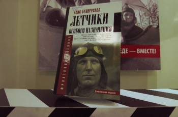 «К Победе – вместе!»